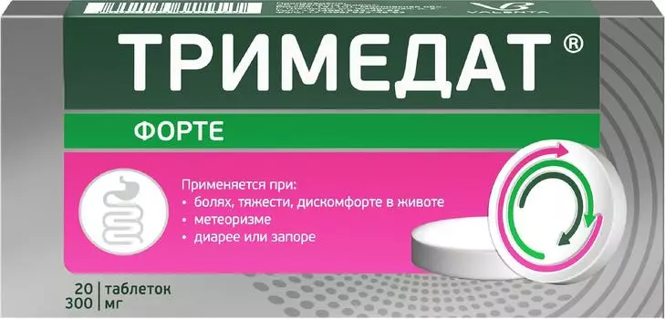 Тримедат, таблетки, 300 мг