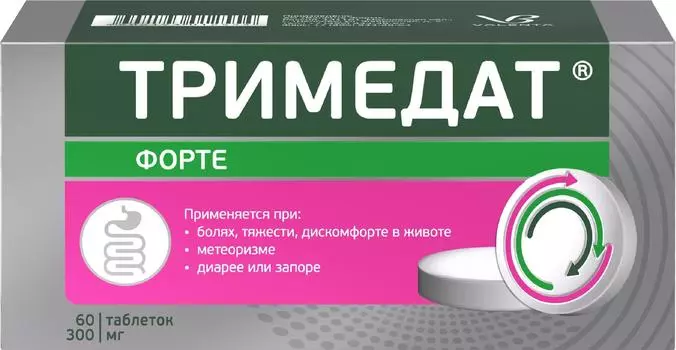 Тримедат, таблетки, 300 мг