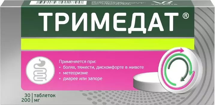 Тримедат, таблетки 200 мг, 30 шт.