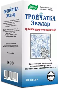 Тройчатка-Эвалар, капсулы, 40 шт.