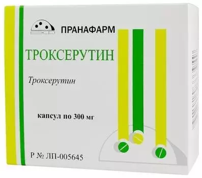 Троксерутин, капсулы 300 мг, 50 шт.