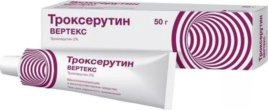 Троксерутин Вертекс, гель 2%, 50 г