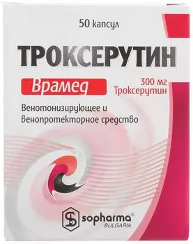 Троксерутин Врамед, капсулы 300 мг, 50 шт.