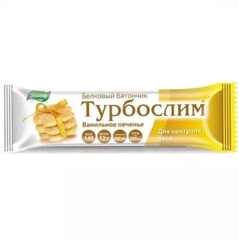 Турбослим, батончик белковый для контроля веса Ванильное печенье 50 г.