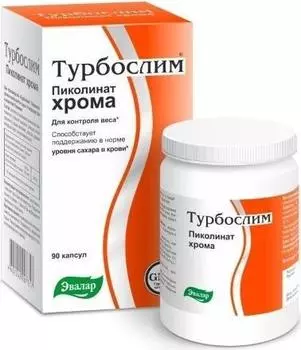 Турбослим Хрома пиколинат, капсулы, 90 шт.
