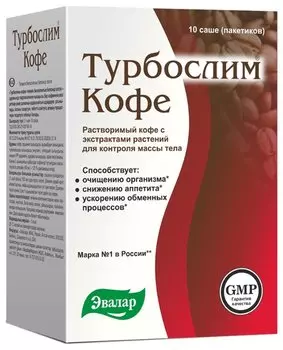 Турбослим Кофе, саше, 10 шт.