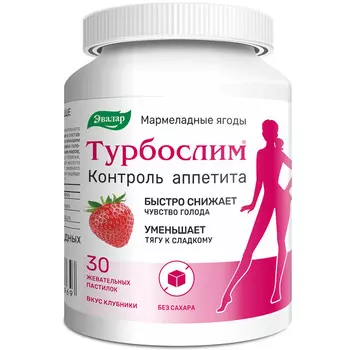 Турбослим контроль аппетита, таблетки