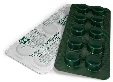 Уголь активированный, таблетки, 250 мг