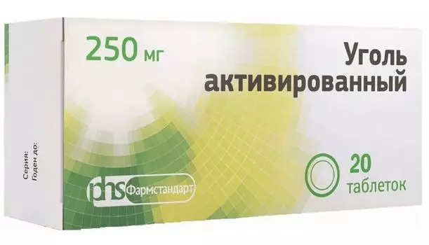 Уголь активированный, таблетки, 250 мг