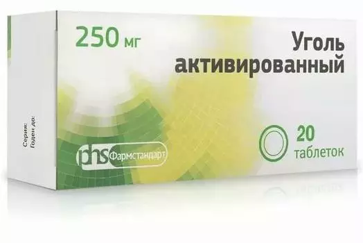 Уголь активированный, таблетки, 250 мг