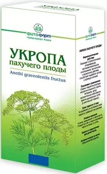 Укропа пахучего плоды, 100 г