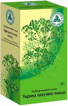 Укропа пахучего плоды (Красногорсклексредства), 50 г