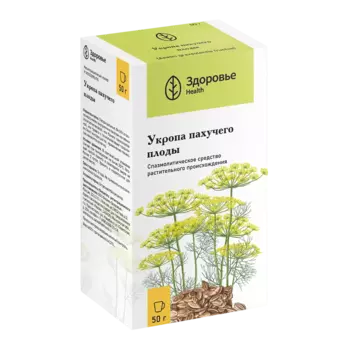 Укропа пахучего плоды, пакет 50 г