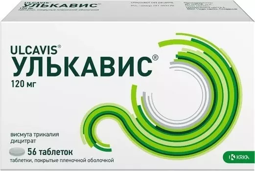 Улькавис, таблетки покрыт. плен. об. 120 мг, 56 шт.