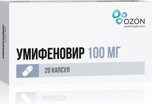 Умифеновир, капсулы 100 мг, 20 шт.