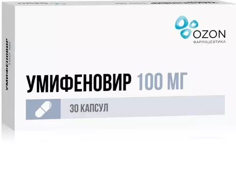 Умифеновир, капсулы 100 мг, 30 шт.
