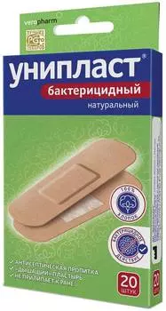 Унипласт, пластырь