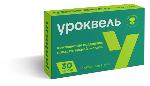 Уроквель, капсулы 30 шт.