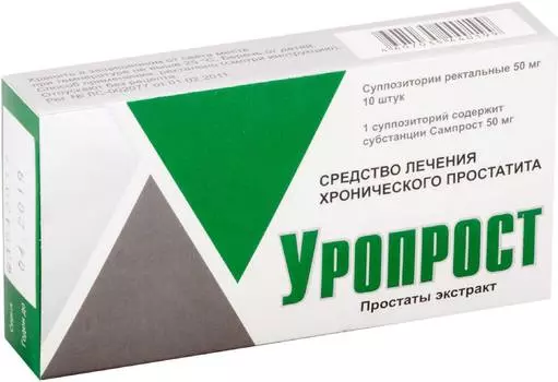 Уропрост, суппозитории ректальные 10 мг, 10 шт.