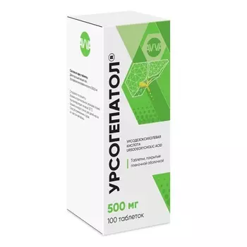 Урсогепатол, таблетки, 500 мг