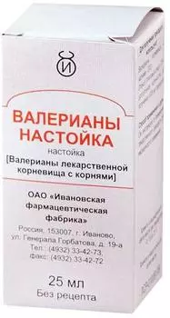 Валерианы настойка, 25 мл (Ивановская фармфабрика)