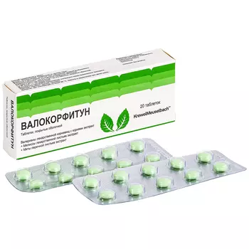 Валокорфитун таблетки, покрытые пленочной оболочкой, 20 шт.