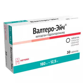 Валтеро, таблетки, 160 мг+12,5 мг