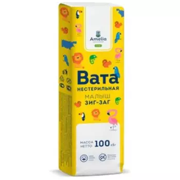 Вата хирургическая Амелия Малыш зигзаг 100 г