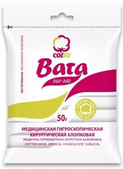 Вата хирургическая Зиг-Заг (cotto), 50 г