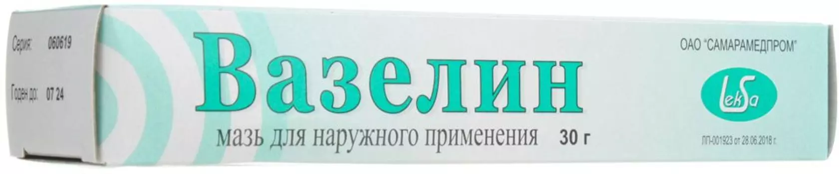 Вазелин, мазь 30 г