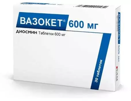 Вазокет, таблетки 600 мг, 30 шт.