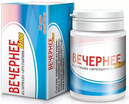 Вечернее Плюс Валериана+Пустырник, драже, 100 шт.