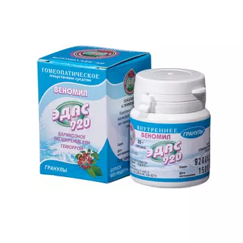 Эдас, гранулы