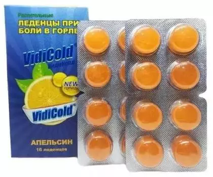 Видиколд, леденцы 2,5 г (апельсин), 16 шт.
