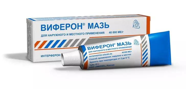 Виферон, мазь 12 г, 1 шт.