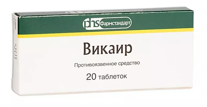 Викаир, таблетки, 20 шт.