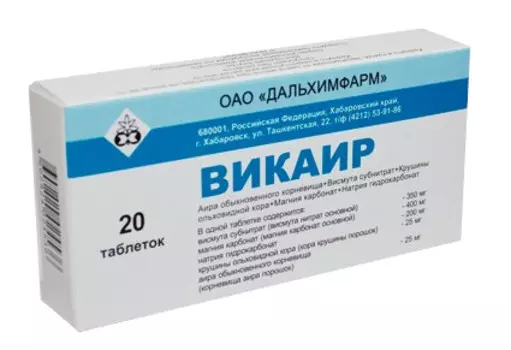 Викаир, таблетки, 20 шт.