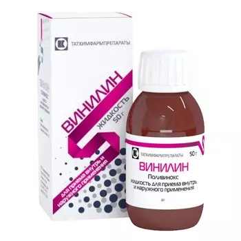 Винилин, жидкость, 50 г