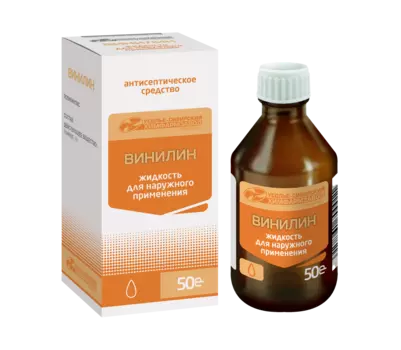 Винилин, жидкость для наружного применения 50 г