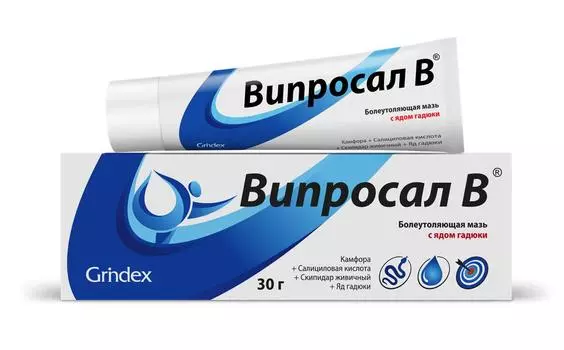 Випросал В, мазь 30 г