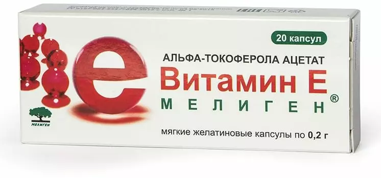 Витамин Е Альфа-токоферола ацетат Мелиген 200 мг, капсулы, 10 шт.