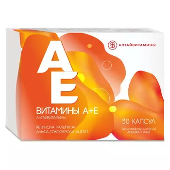 Витамины А+Е Алтайвитамины, капсулы массой 0,2 г, 30 шт.