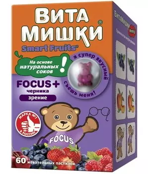 ВитаМишки Focus + черника, пастилки жевательные, 60 шт.