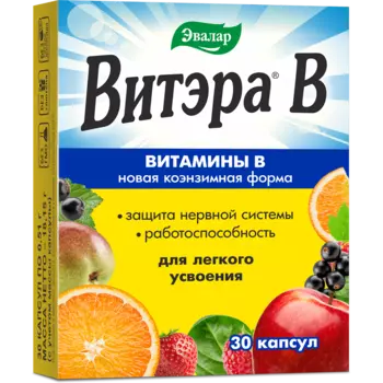 Витэра В, капсулы 0.51 г, 30 шт.