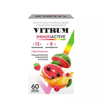 Витрум Иммунактив, таблетки, 1400 мг