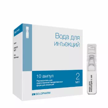 Вода для инъекций, растворитель