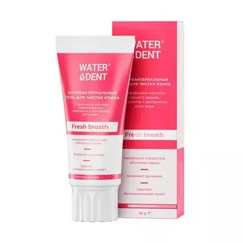 Waterdent Fresh breath, гель для чистки языка антибактериальный, 60 г