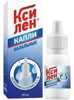 Ксилен, капли 0.1% 20 мл, 1 шт.