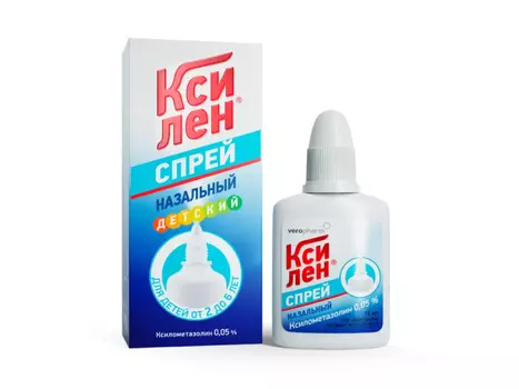 Ксилен, спрей назальный 0.05%, 15 мл