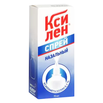 Ксилен, спрей назальный 0.1%, 15 мл